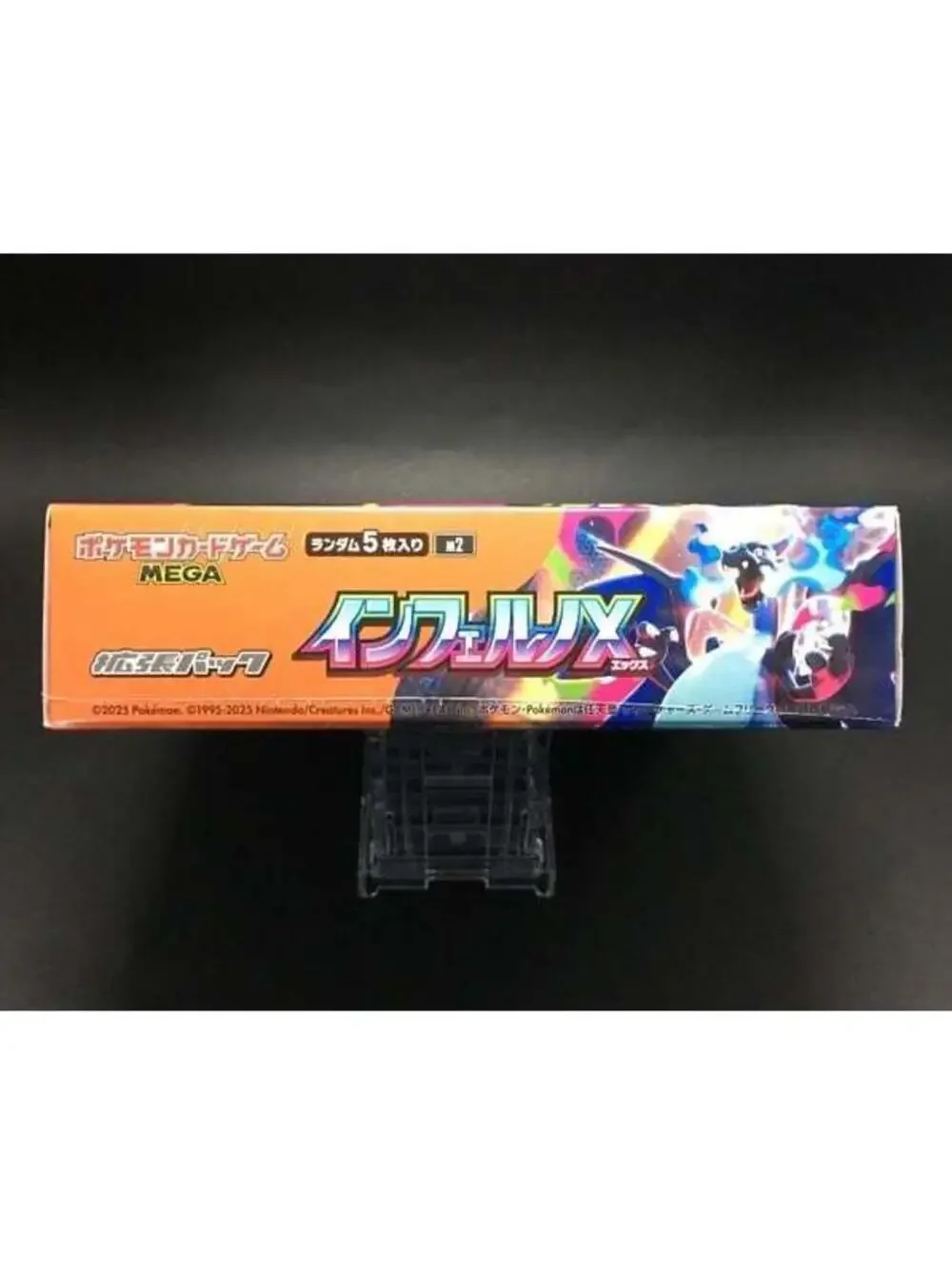 Inferno X Booster Box M2 SEALED w/ Shrink (3x BOXES) WHOLESALE
